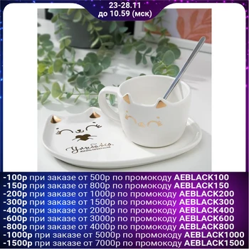 

Smile set, 200 ml mug, saucer 4902378