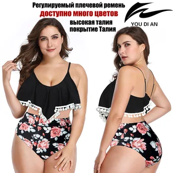 

wome bikini set plus size swimwear high waist sexy swimsuit larges size swim swimming bathing suits beachwear wear for famale