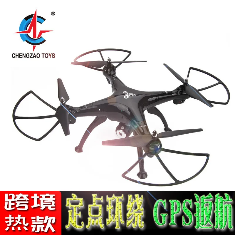 

GPS New Products Remote Control Four-axis UAV (Unmanned Aerial Vehicle) High-definition Aerial Photography Camera Fixed-Point Re