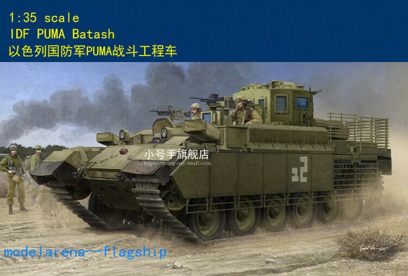 Hobby Boss 1/35 scale 84547 IDF PUMA Batash Assemble Model Kit