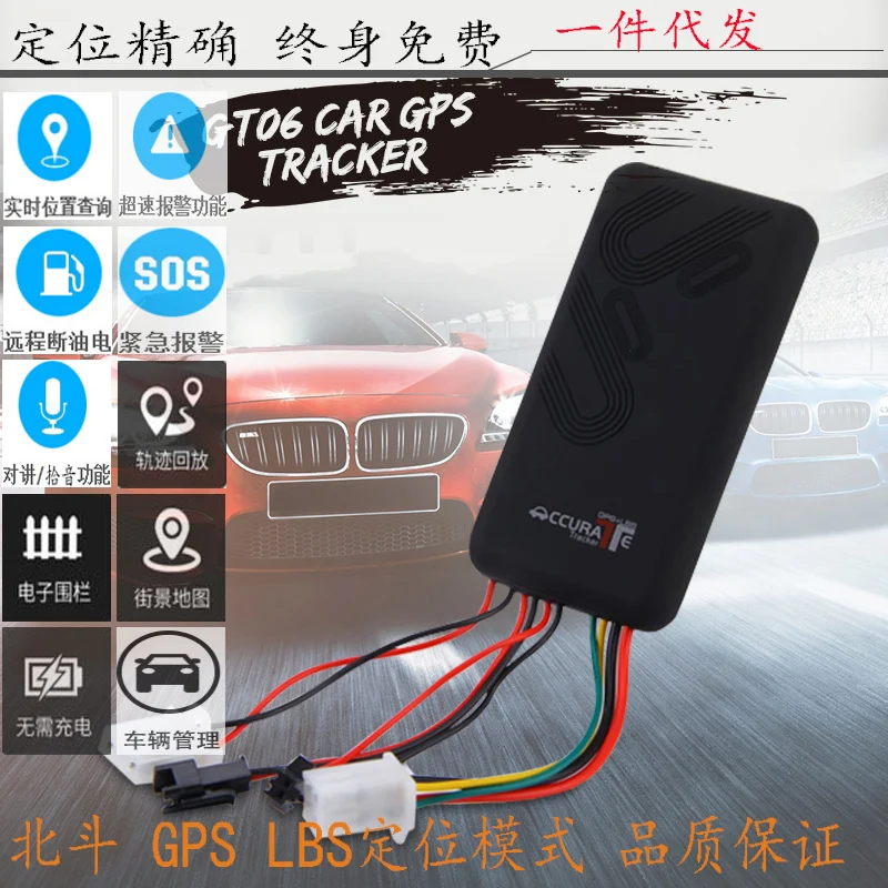 TK100 GPS GSM GPRS Car Tracker GT06 Tracking Device Locator Remote For Motorcycle Scooter ACC state control Lock the car | Автомобили и