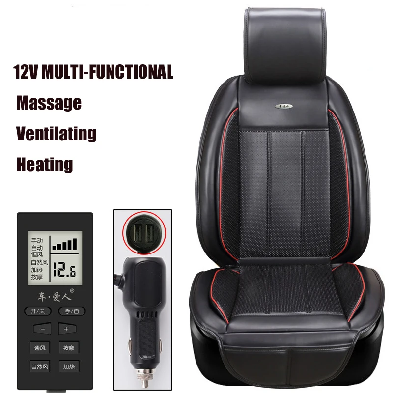 US $124.54 Car Seat Cover Massage Heating Cooling Ventilating Multifunctional Univerasl Four Seasons Remote Control Auto Accessories