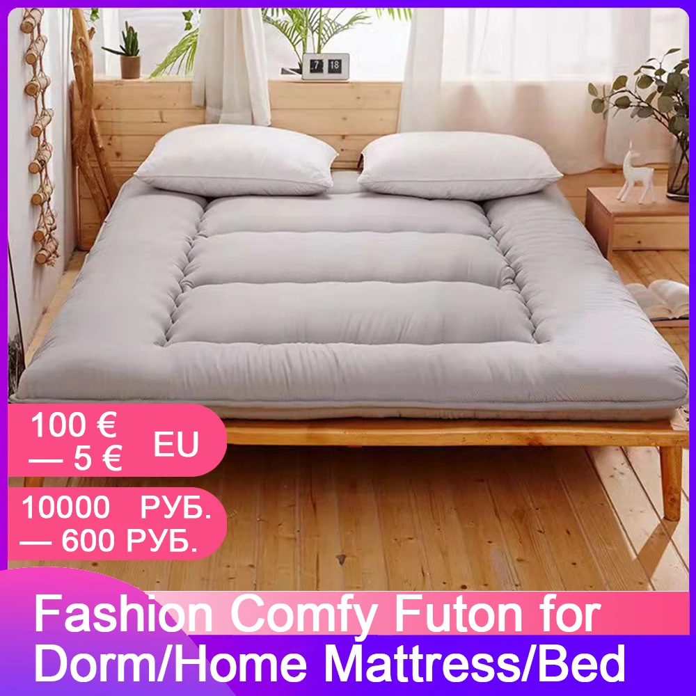 Mattress Foldable Tatami Floor Mat/Pad Fashion Comfy Futon Dorm Home Topper For Double Single Dormitory Bed | Мебель