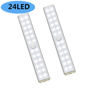 

LED Under Cabinet Light PIR Motion Sensor Lamp 24 LED USB Rechargeable Wireless USB Kitchen Lights for Wardrobe Closets