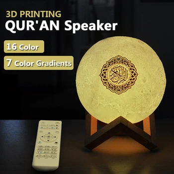 

"Quran" moonlight neutral portable bluetooth speaker LED light wireless column subwoofer music center with remote control