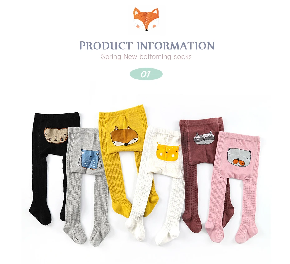 Baby tights (2)