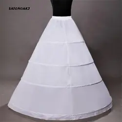 Сатоноаки Высокое качество бальное платье свадебная юбка 4 Обручи из кринолина скольжения нижняя юбка для свадебного платья свадебные