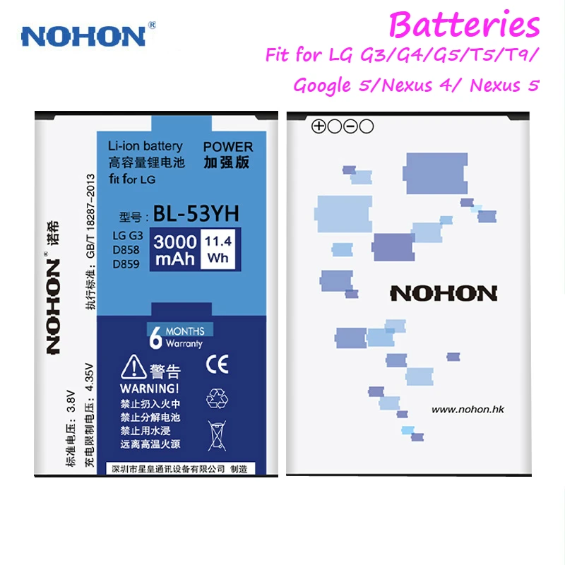 

NOHON Phone Battery For LG G3 G4 G5 T5 T9 V10 Google 5 Nexus 4 5 BL-53YH BL-51YF BL-42D1F BL-T5 BL-T9 Real High Capacity Bateria