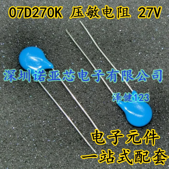 50 шт./лот 07D270K Варистор 27В 7K270D