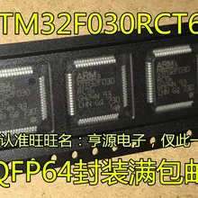 STM32F030 STM32F030RCT6 STM32F030RC QFP64