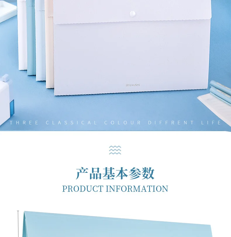 Deli 72456 Le Su File Holder Students A4 Specification Simple fen lei jia Voucher Info Booklet Multilayer Test Paper Clip