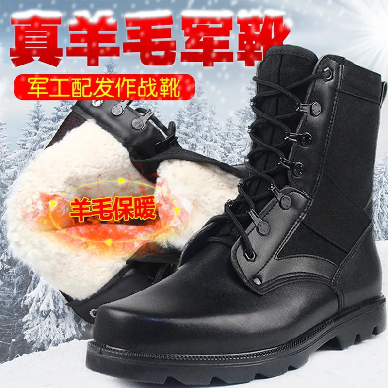 

07 Combat Boots Men And Women Combat Boots Winter Hight-top Wool Boots Lightweight Cushioning Outdoor Special Forces Tactical Bo