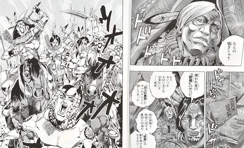 Booking Send Out After 60 Days 16 Books Jojo Bizarre Adventure Part 7 Vol 1 16 Manga Book Japan Youth Cartoon Comic Japanes Literature Fiction Aliexpress