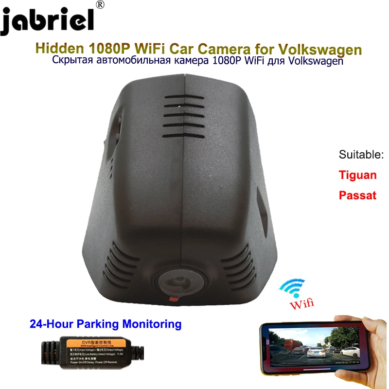 

Jabriel Auto 1080P car dvr dash cam Car Camera for Volkswagen tiguan mk2 vw passat b5 b6 b7 b8 2012 2013 2016 2017 2018 2019
