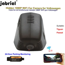Jabriel Скрытая 1080P Автомобильный видеорегистратор, Автомобильная камера для Volkswagen tiguan mk2 vw passat b5 b6 b7 b8 2012 2013