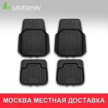 Универсальный коврик в авто безопасный не боится грязи коврик универсальные, 4 шт.(полиуретан