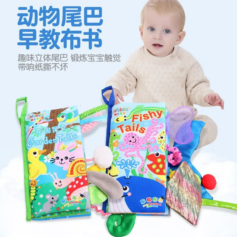 Jollybaby Tail Cloth Book детские игрушки в виде животных трехмерного хорошего дня! Обучающие новые детские Мультяшные игрушки