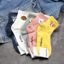 Носки с рисунками животных, собак, корги шнауцер, милые забавные женские носки, Осень-зима, корейские удобные впитывающие пот желтые хлопковые носки