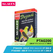 Корм Mr. ALEX для Средних и Мелких Попугаев "Экзот" 500гр Корм Mr. ALEX для Средних и Мелких Попугаев "Экзот" 500гр