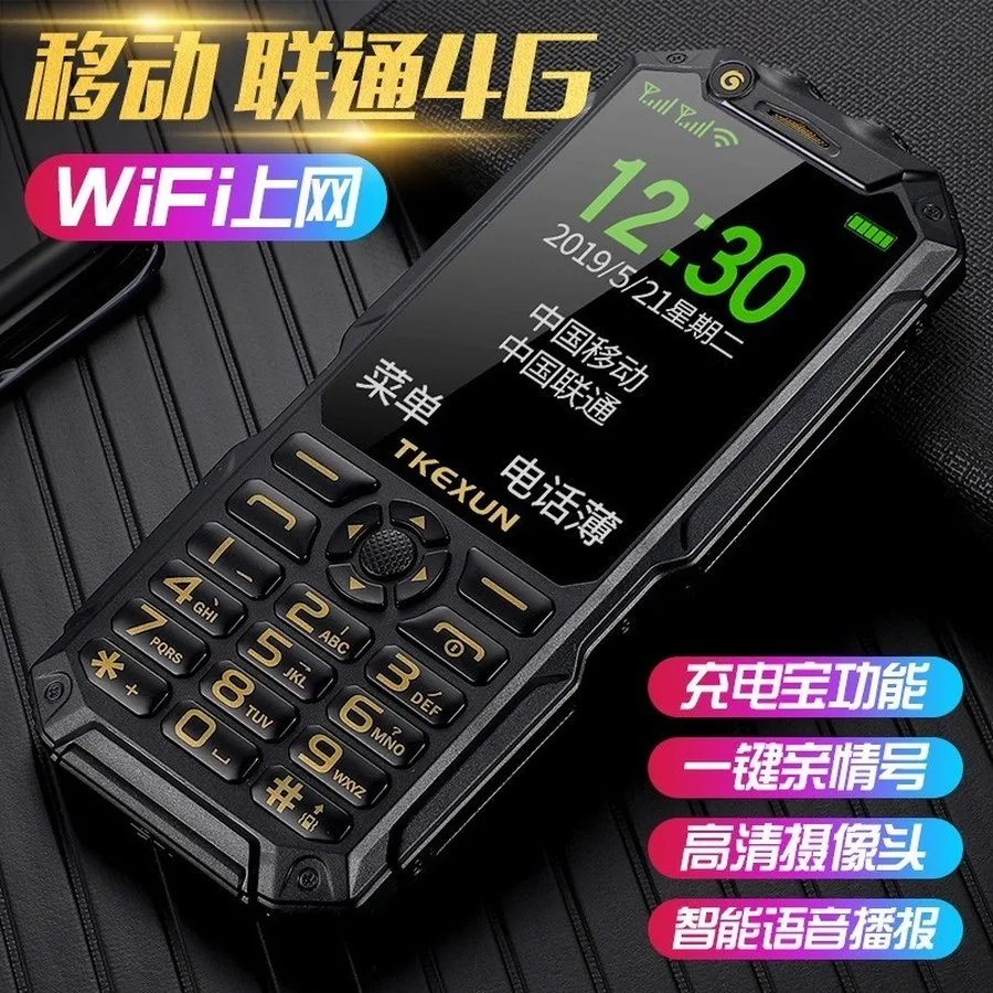 Ударопрочный телефон TKEXUN Q8A внешний аккумулятор 3 0 дюйма Wi Fi две SIM карты MP3 камера
