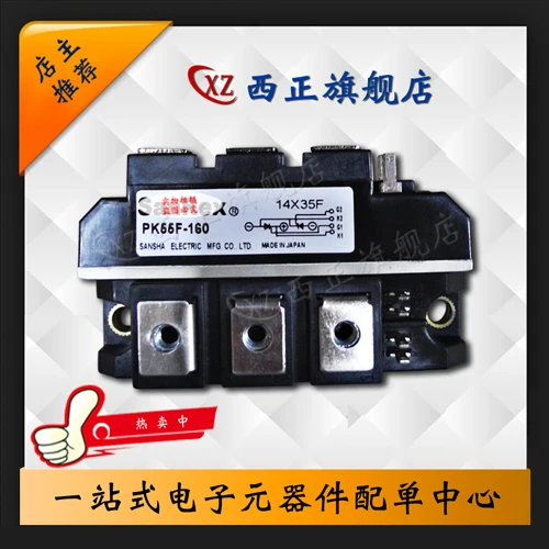 

PK55F-40 Genuine Product. Silicon Controlled Rectifier.