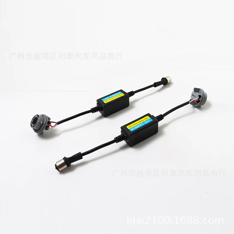 

Car 1157LED Resistor Decoder Fault Eliminator BAY15D LED Stop Lamp Decoder Manufacturers