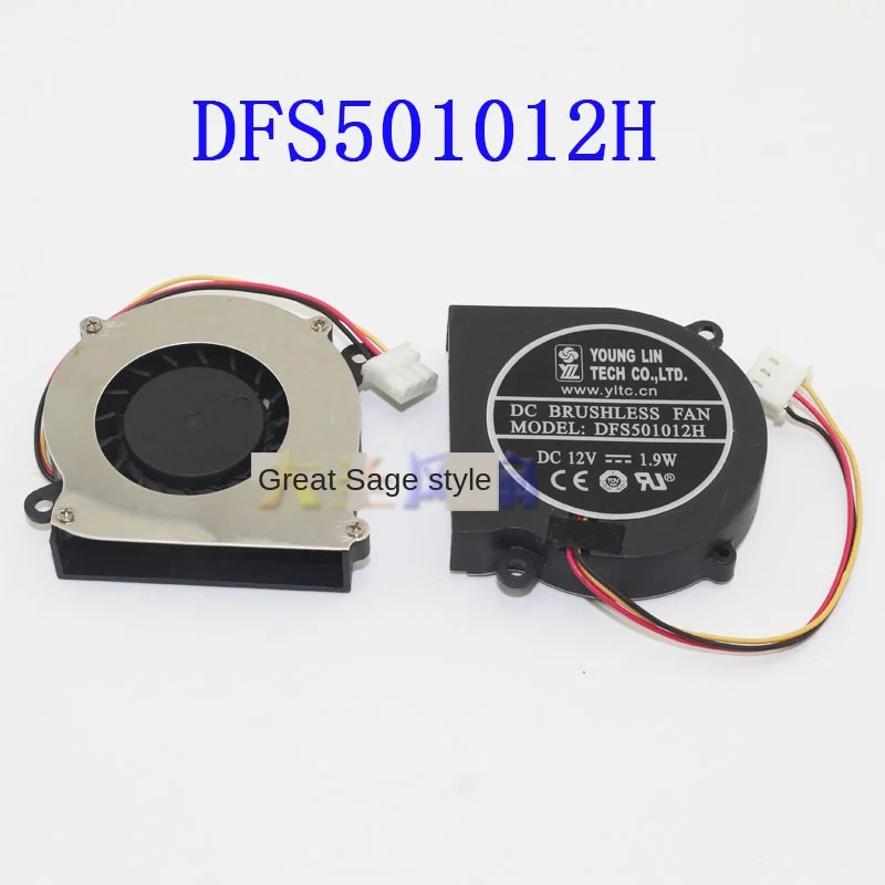 Маленький вентилятор 50 мм DFS501012H 12V 1 9 W три
