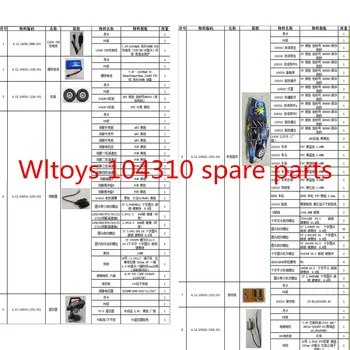 Wltoys 104310 Rc Auto Pezzi di Ricambio Auto Shell Set di Pneumatici Motore Servo Telecomando Ricevitore Del Caricatore Ecc