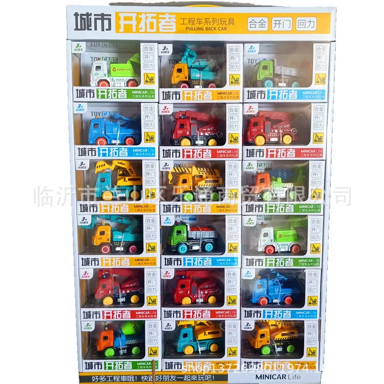 

Jun sheng 6009 Children Mini Alloy Warrior Engineering Vehicle Toy Boy-Door Opening Toy-Door Opening Car