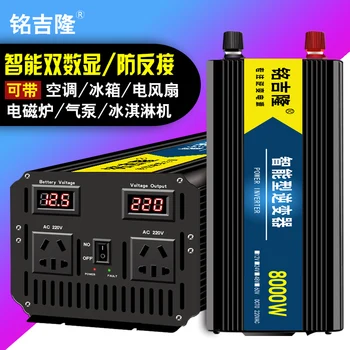 

Pure sine wave inverter 12V24V48V to 220V car home high power 3000W battery converter