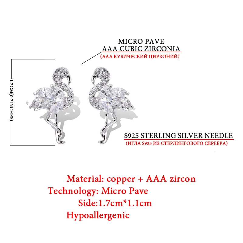 Корейский Фламинго Серьги фианит серьги для Для женщин