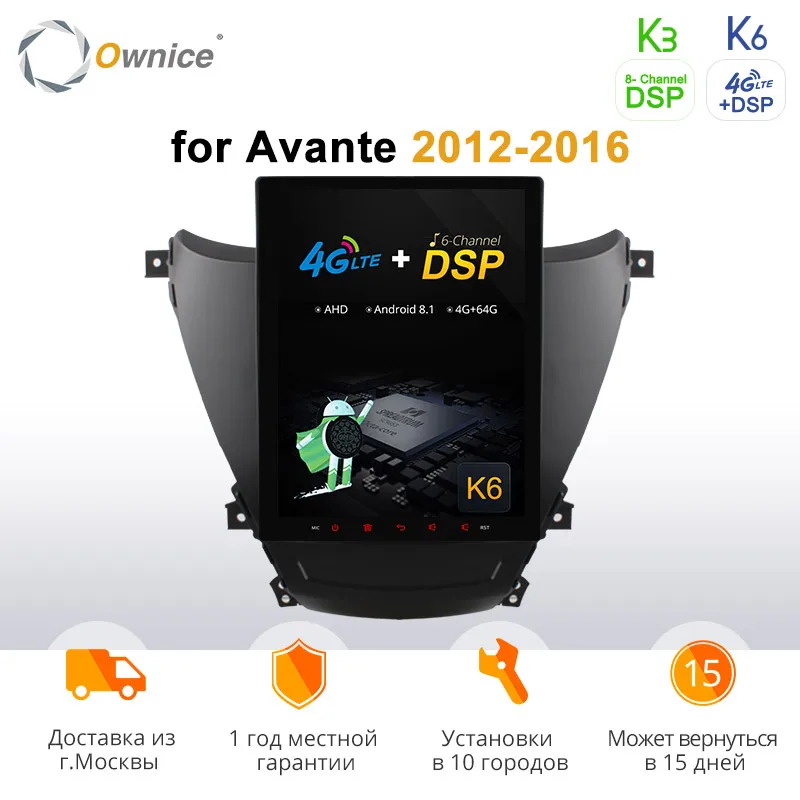 Ownice вертикальный PX6 автомобильный DVD gps навигатор стерео для hyundai Avante 2012- K3 K6 автомобильный Радио dvd-плеер 4 г ram 64 г 4 г LTE DSP