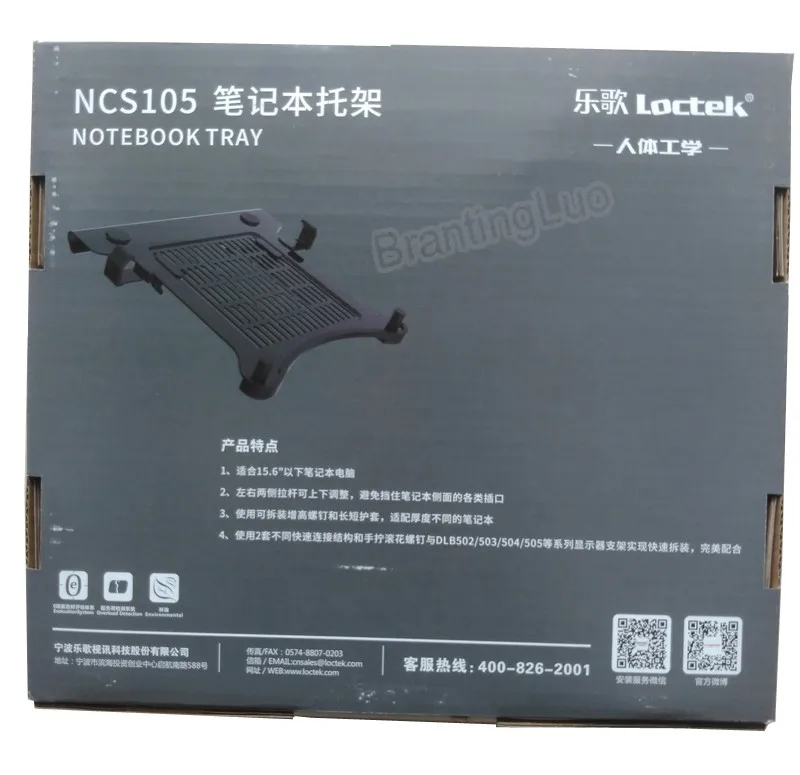 NSC105-3