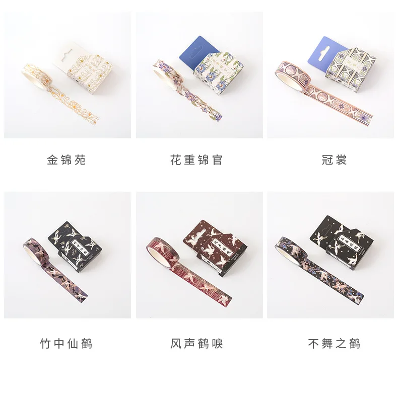 1 шт./партия клейкая лента из рисовой бумаги Xianhe горячая штамповка серии дневник декоративный Клей Скрапбукинг DIY Бумага японские наклейки 3