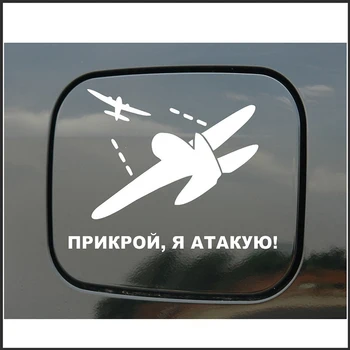 

Assaulting In Victory Day Graphic Vinyl Sticker For Pickup Bed Side Car Rear Window Funny Decals