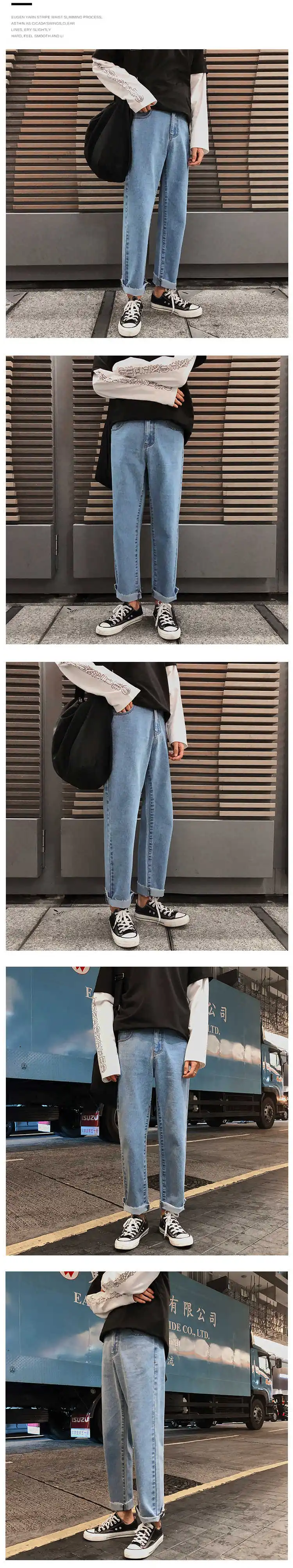 Men's jeans autumn and winter new wild solid color loose raw jeans couples youth personality fashion trend men's clothing