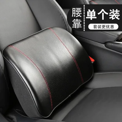 Кожаная вентиляционная подушка для сиденья, первый слой из воловьей кожи, Автомобильная подушка для спины, подушка для путешествий