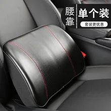 Кожаная вентиляционная подушка для сиденья, первый слой из воловьей кожи, Автомобильная подушка для спины, подушка для путешествий