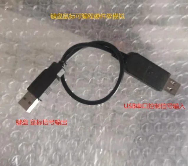 

USB Keyboard Mouse Controller Dual Wire Hardware Level Simulation Game Script Automation