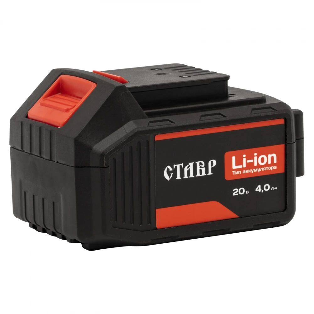 Аккумулятор пусковой многофункциональный Ставр АКБ-20/4 (20V, 2 ч зарядки)