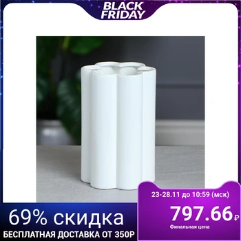 

Table vase "Cloud", gloss, white, 18 cm