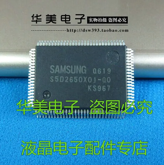 S5D2650X01-QO