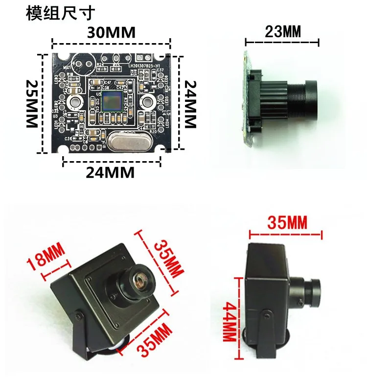 USB модуль камеры HD DIY распознавание лица поддержка 300000 пикселей OV7725