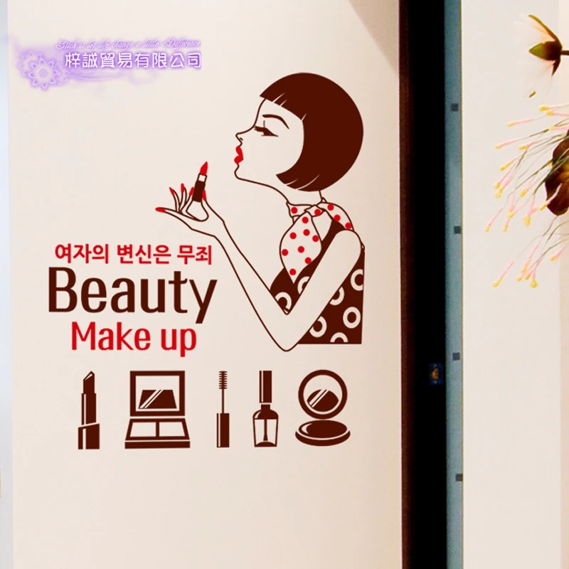 DCTAL Nail Art Sticker Beauty Salon Decal Shop Store Business Wall Art Stickers Decal DIY