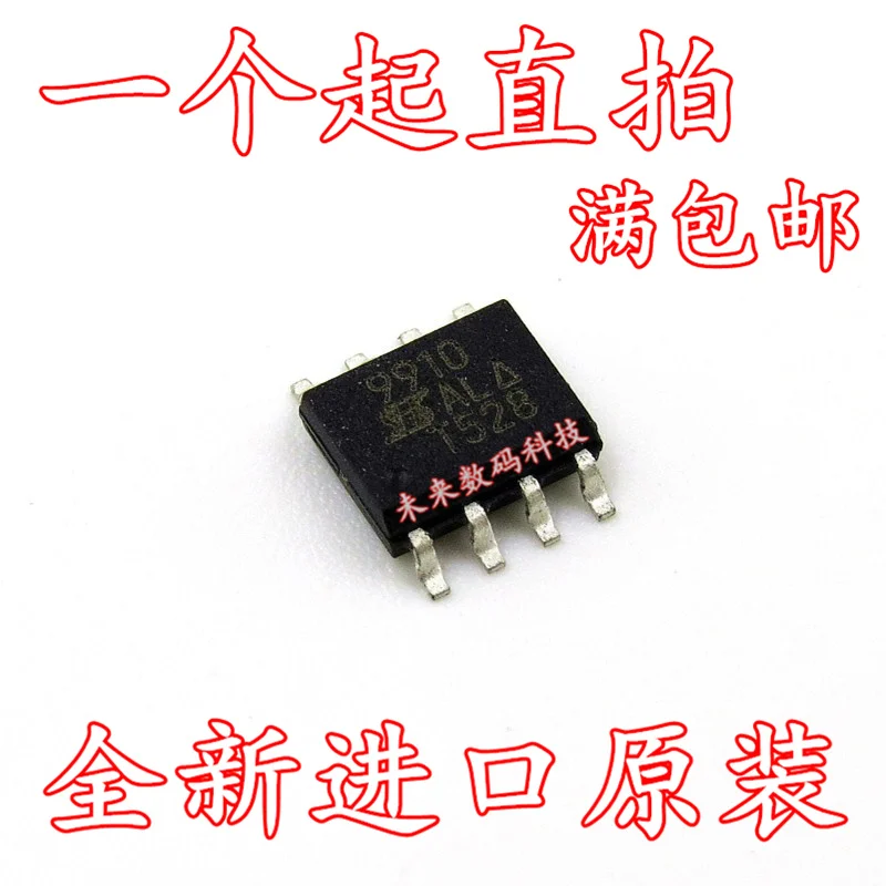 10 шт./лот SI9910DY 9910 SOP8