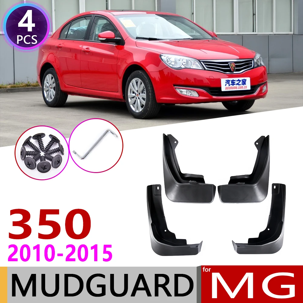 Спереди и сзади Брызговики автомобильные для MG 350 MG350 2010 2011 2012 2013 Fender Брызговики Всплеск клапаном аксессуары для брызговиков