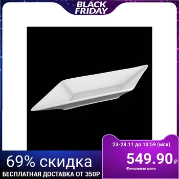 

Dish rhombus 30.5 cm