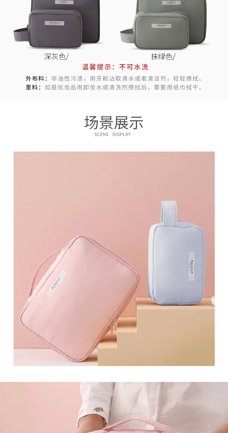 Cosmetic bag women's Portable Travel Cosmetic storage bag ins wind large capacity waterproof girl cosmetic bag