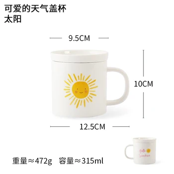 

Creative Morning Muesli Tea Cute Coffee Mug With Lid Large Cup Cups And Mugs Cute Ceramic Porcelain Coffee Mugs Creative A5B