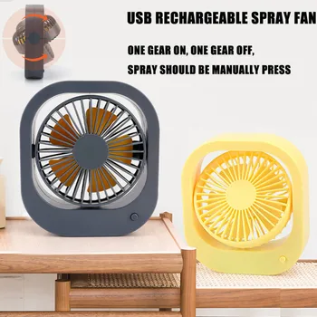 

Low Noise Portable Multi-function Colorful Mini Fan Desk Stroller Table Fan Cooling Electric Fan